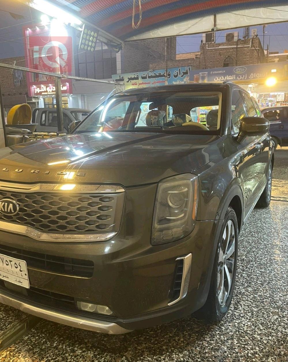 كيا تيلوريد